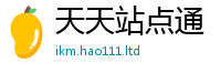 新澳门天天免费精准大全谜语尚7777788888管家婆王中王佛祖天书